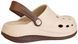 Крокси | Feliz Caminar | Duo Clogs Vanilla Chocolate