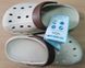 Крокси | Feliz Caminar | Duo Clogs Vanilla Chocolate